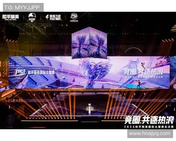 电竞新闻和平精英赛事分析WE战队的战术节奏与团队配合探讨